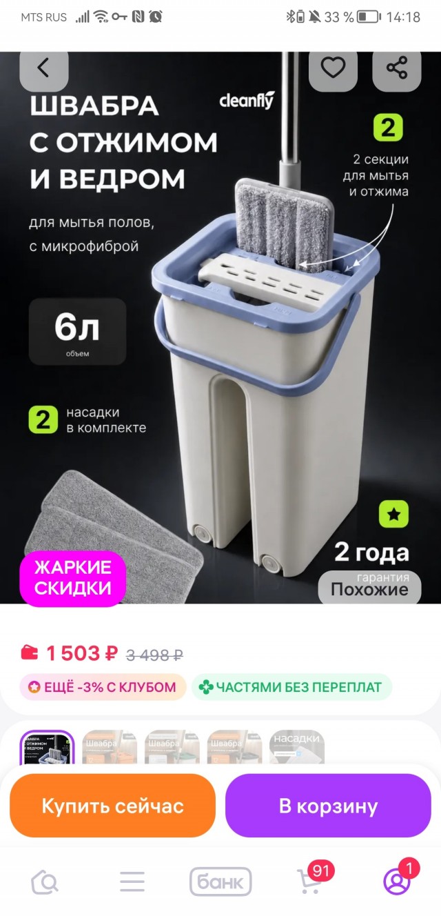 Чудо-компрессор