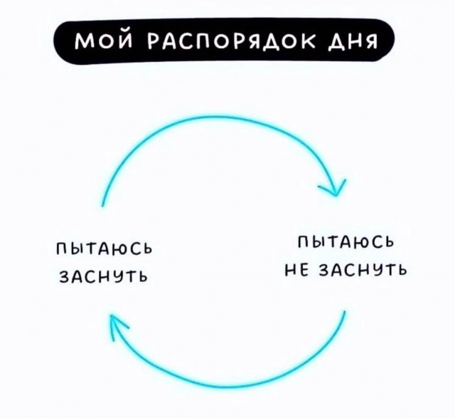 Психомемы-17