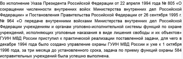 Как коллектор микрозаймов дальнобойщика раздолжнял