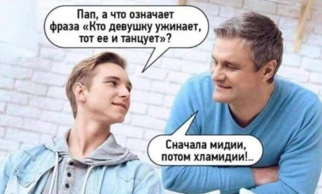Картинки на среду