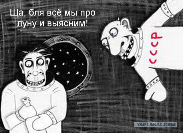 Китайский луноход раскрыл ложь американцев