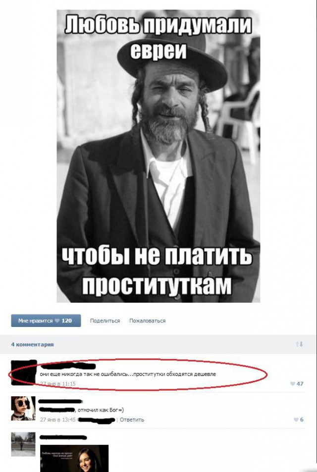 Смешные комментарии из социальных сетей #2