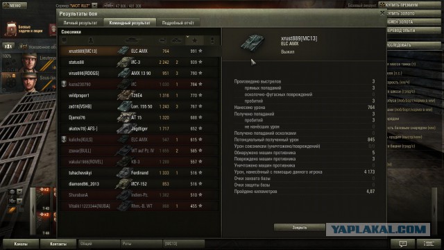 Wargaming 10