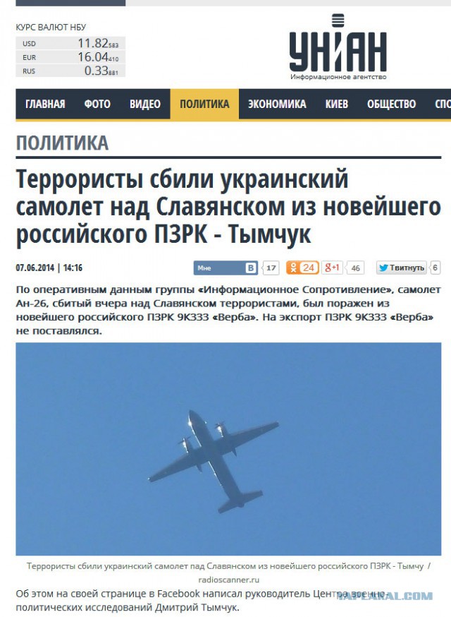 я уже перестал понимать что происходит.