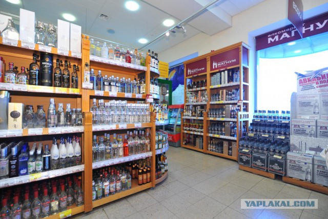 Алкоголь
