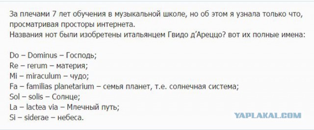 С Тяпницей!