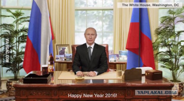 Новогоднее обращение В. В. Путина 2015