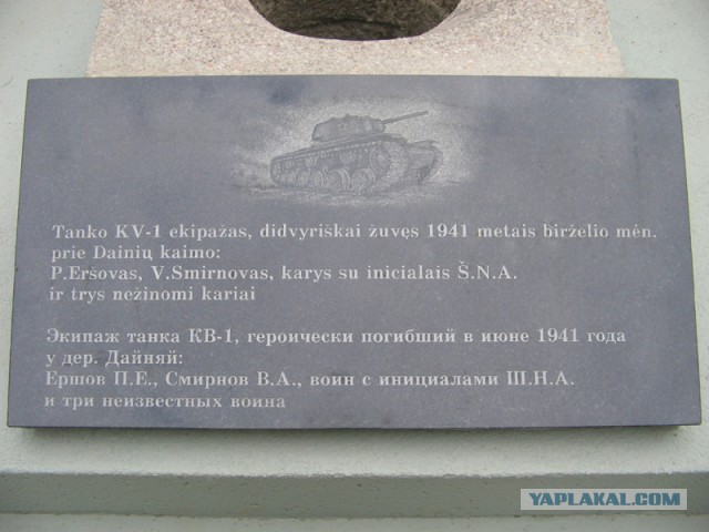 И один танк в поле воин, если он русский!