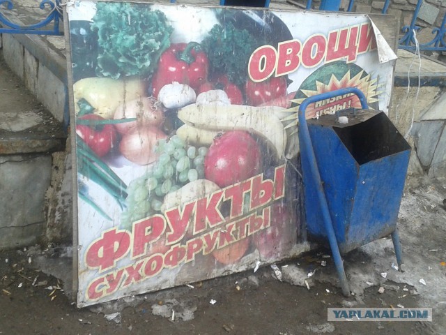 Прикольные надписи
