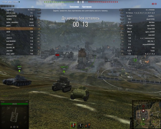 Wargaming 18
