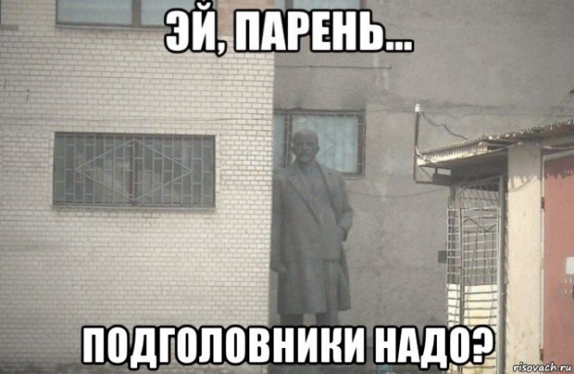 Как я машину без подголовников купил)