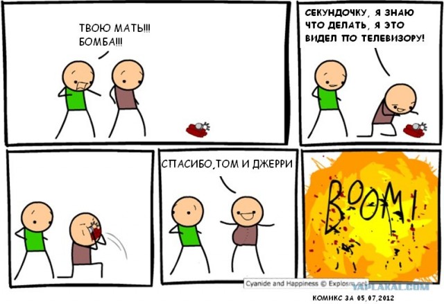 Я знаю что делать!