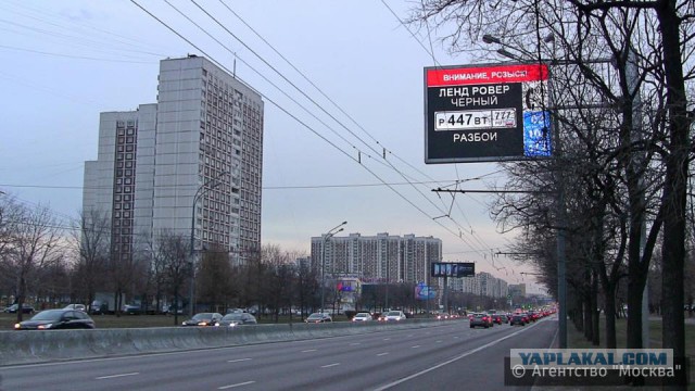 Ориентировки на машины в розыске