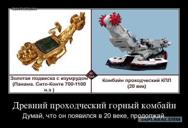 Пирамидосрач глазами каменщика