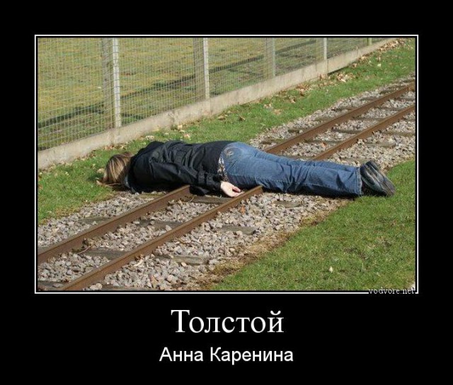 Алкопост.
