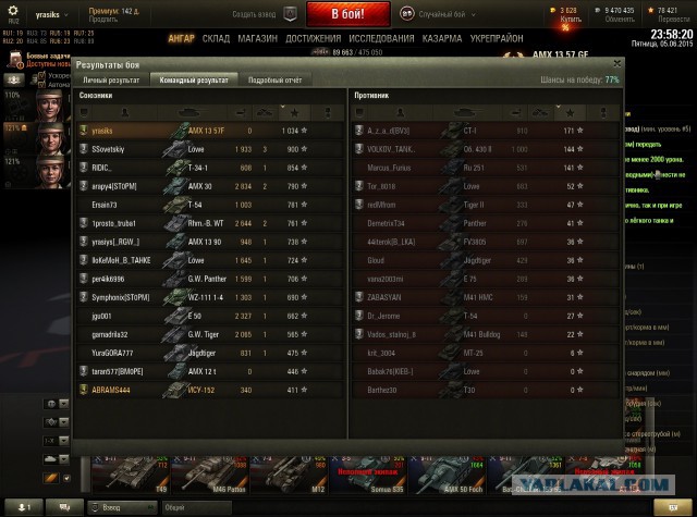 Wargaming 23