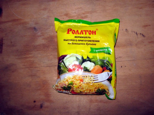 Аццкая кухня