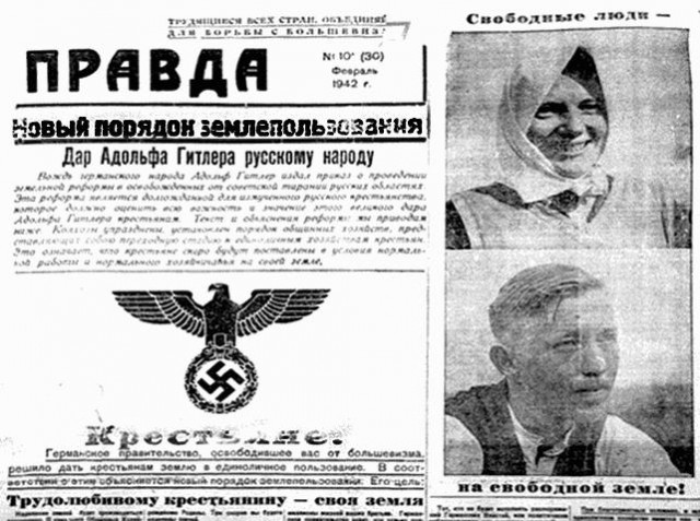 Как Европа помогала Гитлеру
