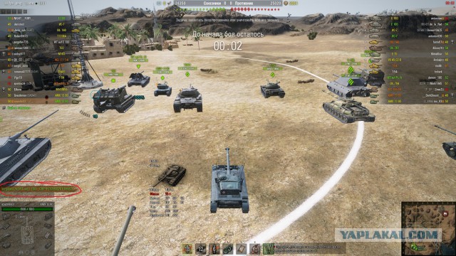 Wargaming 27