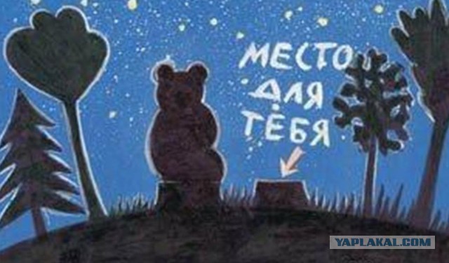 Спалилась на измене