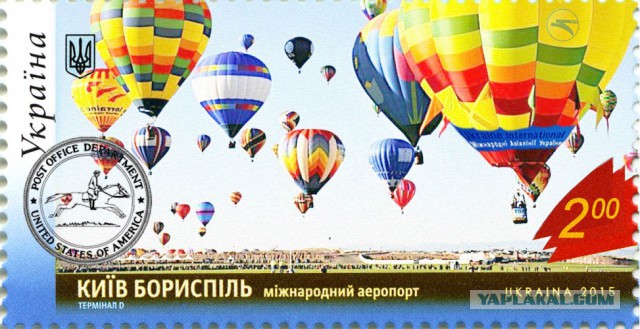 Россия запретила Украине полеты над территорией РФ