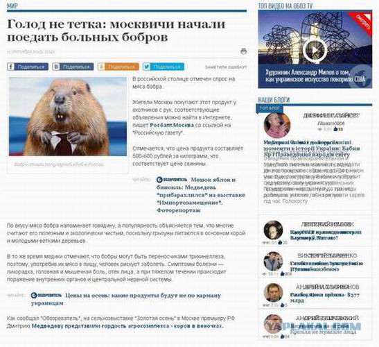 Голод в Москве!