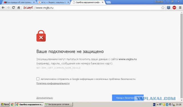 Вся правда об электронных сигаретах 2