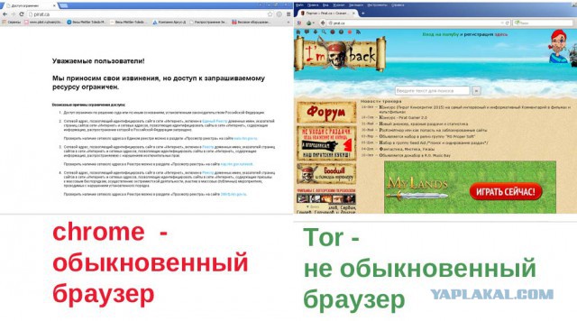 Rutracker заблокирован навсегда