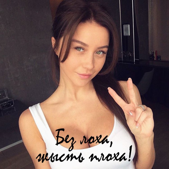 Клиент негодует