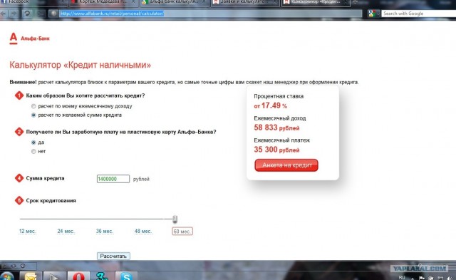 Кортеж Медведева протаранил Крузак на обочине