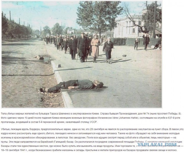 Они скакали в европу
