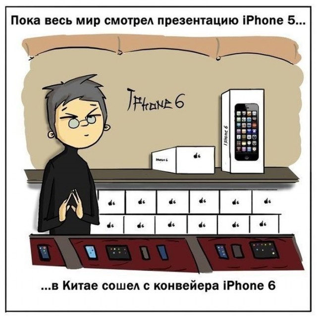 Миру представлен новый iPhone 5