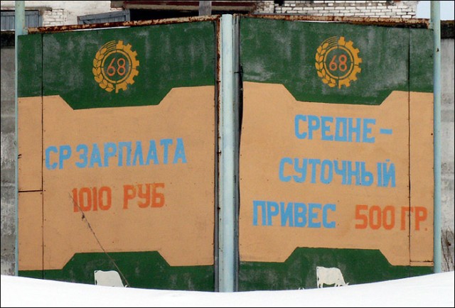 ВЫВЕСКИ, ТАБЛИЧКИ. Смешные и прикольные
