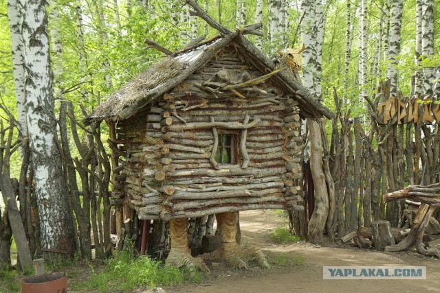Охренительный домик!