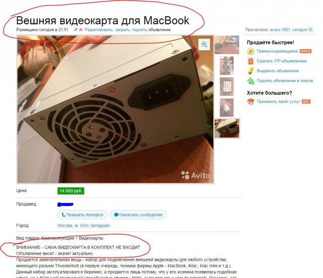 NVIDIA GTX 650 c АлиЭкспресс или 2-й раз на те же грабли