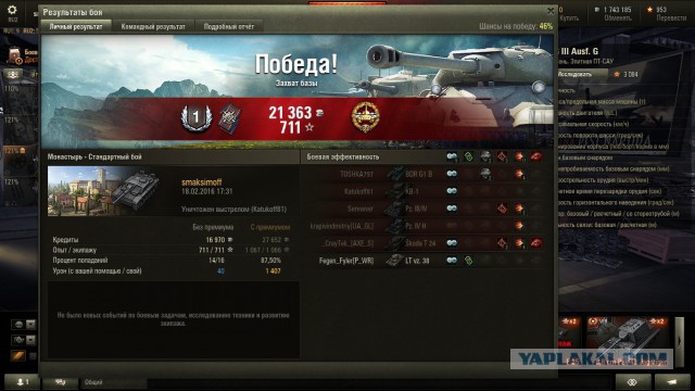 Wargaming 32