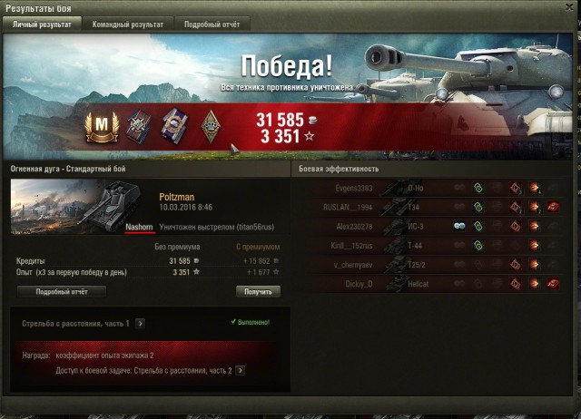 Wargaming 33
