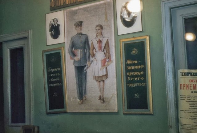 Цветные фотографии повседневной жизни в Ленинграде, 1958 год