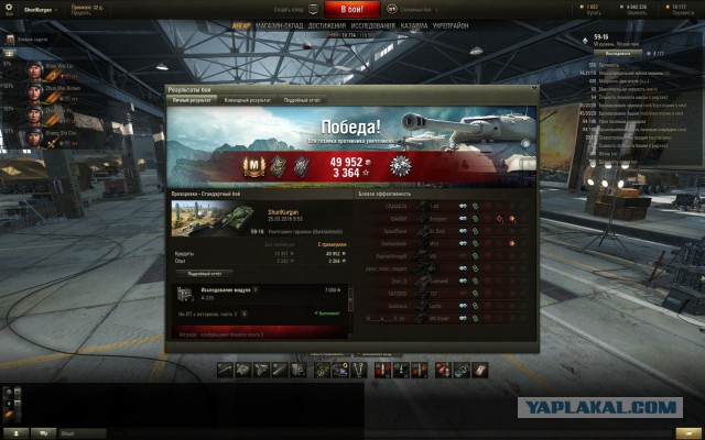 Wargaming 33