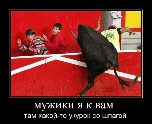 Чудовищный эксперимент над студентами