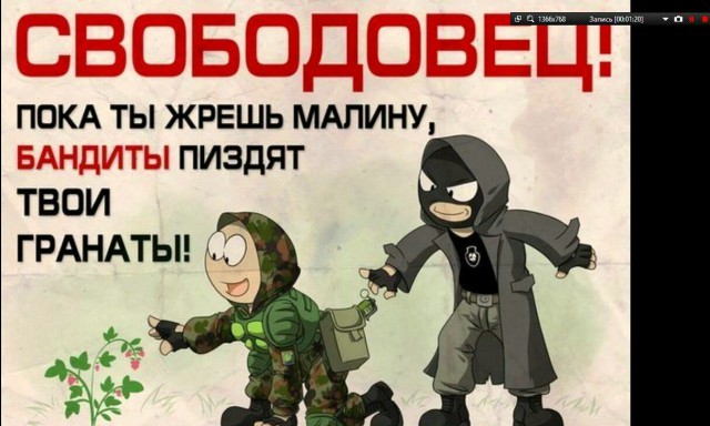Фанатам игры С.Т.А.Л.К.Е.Р посвящается