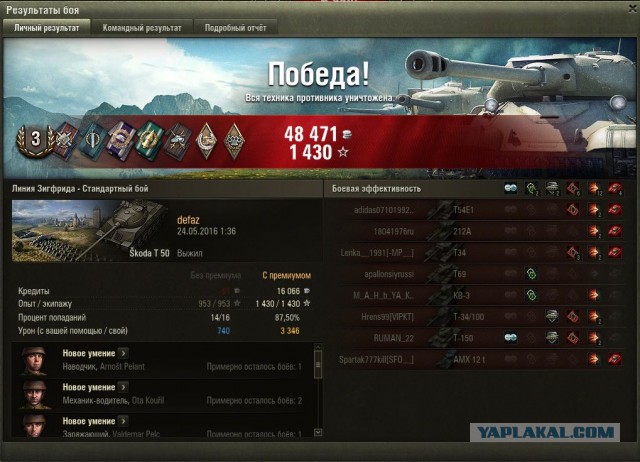 Wargaming 36