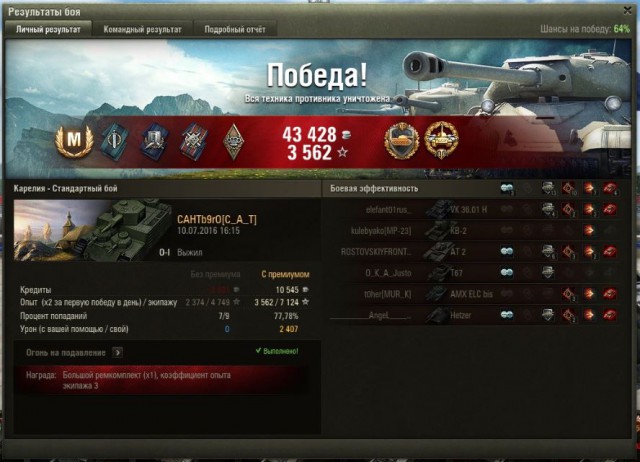 Wargaming 37