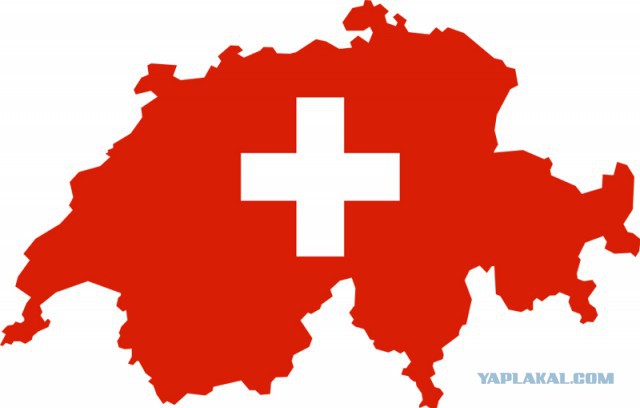 Швейцария аннулировала заявку о вступлении в ЕС