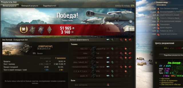 Wargaming 37