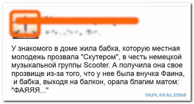 Смешные комментарии 04.09.2016