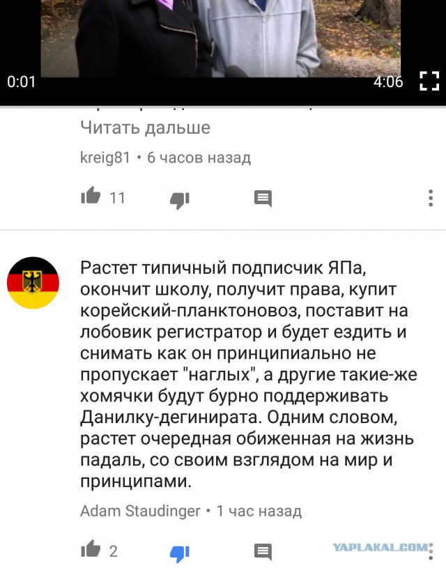 В школе №83 г.Екатеринбурга учитель истории побил восьмиклассника за отказ достать дневник