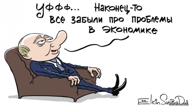 Политобзор