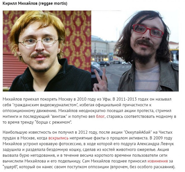 Россию обвинили в катастрофе MH17