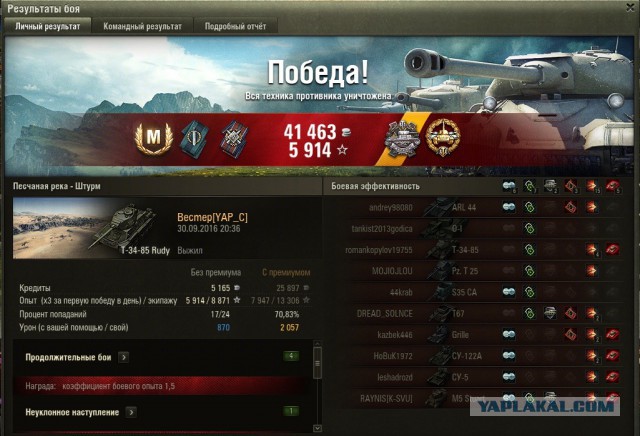 Wargaming 39